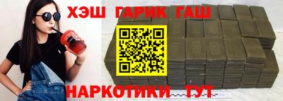 мефедрон Заводоуковск