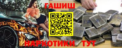 дурь Заволжье