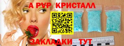дурь Заволжье