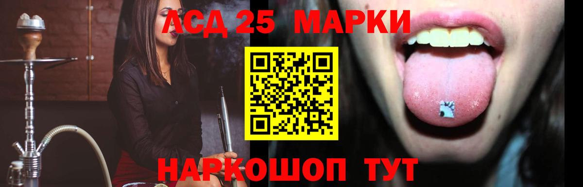 Кудрово  ЛСД экстази ecstasy  Лсд 25 экстази кислота  Вход с VPN 