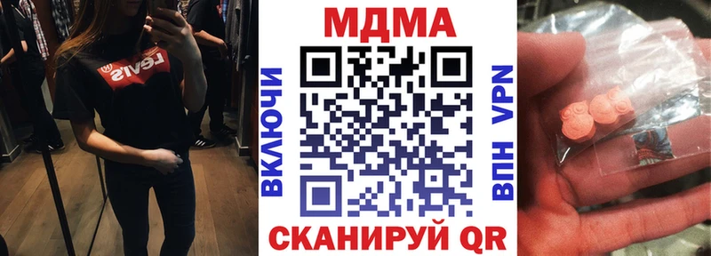 МДМА crystal  Кудрово 