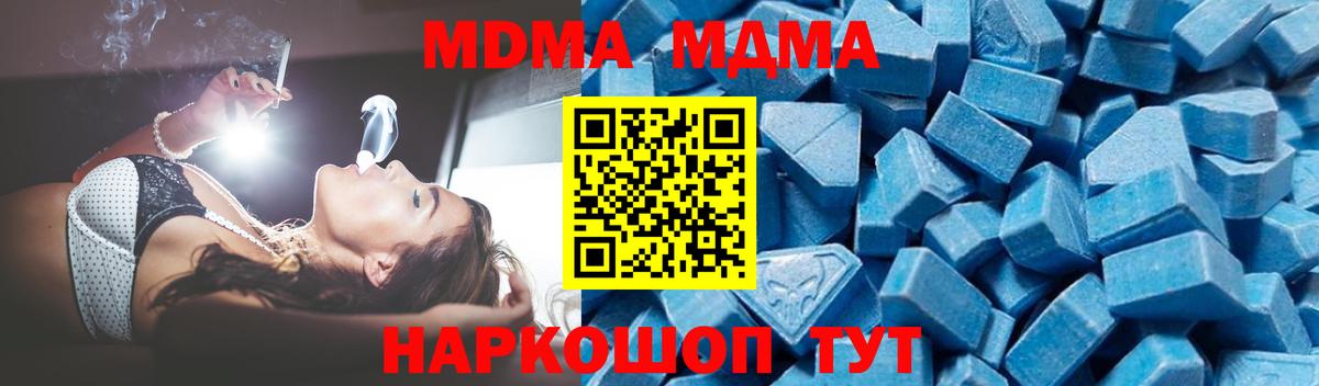 Кокаин  Конопля  Вход с VPN  Кудрово  ГАШИШ  Мефедрон кристаллы  Гашиш 