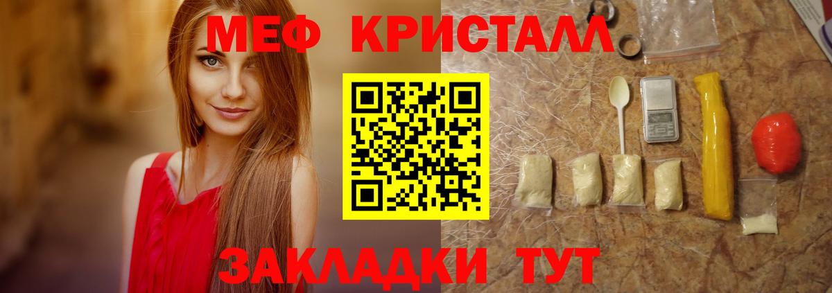 Меф  Вход с VPN  Меф 4 MMC  Кудрово  Мефедрон VHQ 