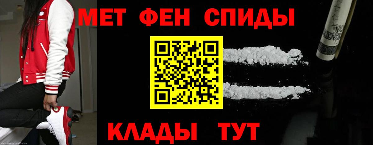 Кудрово  МЕТАМФЕТАМИН Декстрометамфетамин 99.9%  МЕТАМФЕТАМИН  Вход с VPN 