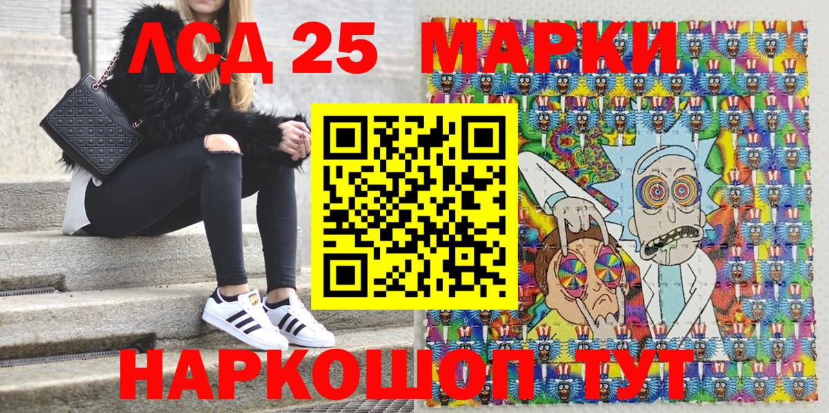 Марки N-bome 1,5мг  Вход с VPN  Кудрово  Марки N-bome 1,5мг 