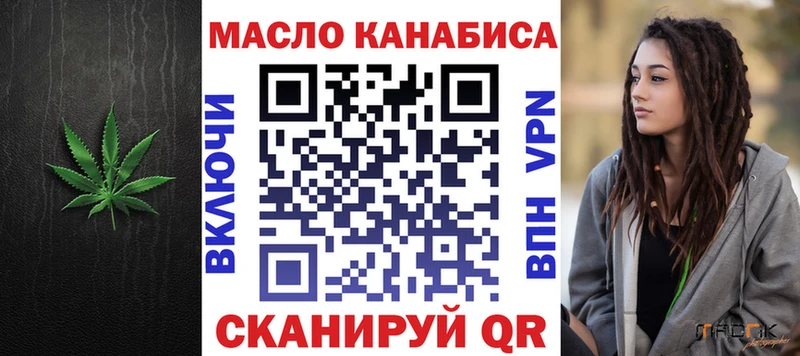 ТГК жижа  Кудрово 