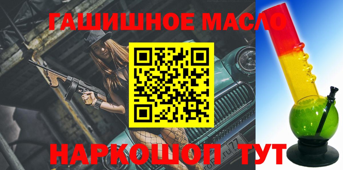 hydra ссылки  ТГК жижа  сколько стоит  Вход с VPN  Кудрово 