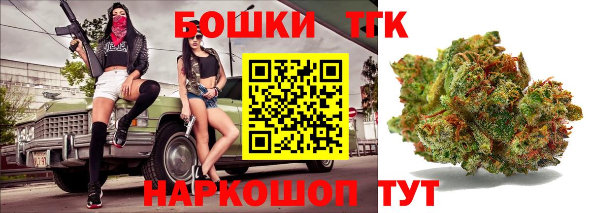 Бошки марихуана AK-47 Кудрово